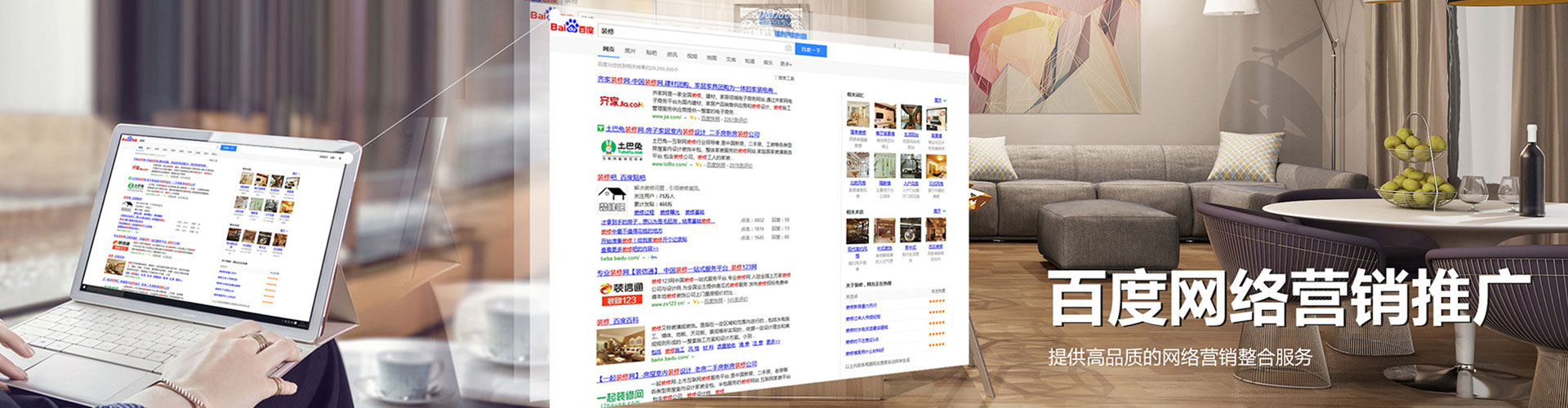 凤县百度竞价排名