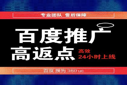 百度竞价成本控制技巧，案例分析