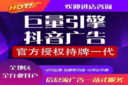 实战案例：竞价推广代运营如何提升转化率